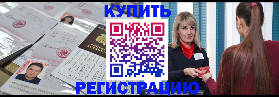 временная регистрация госуслуги в Галиче