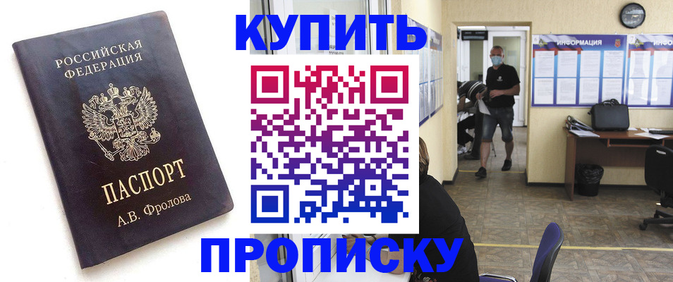 временная регистрация законно в Галиче